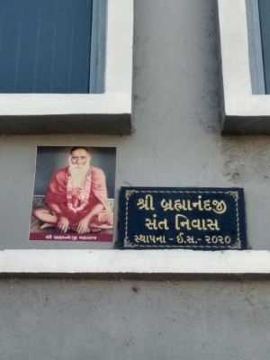 gangnath  mahadev Pooja 2021 (3).jpg